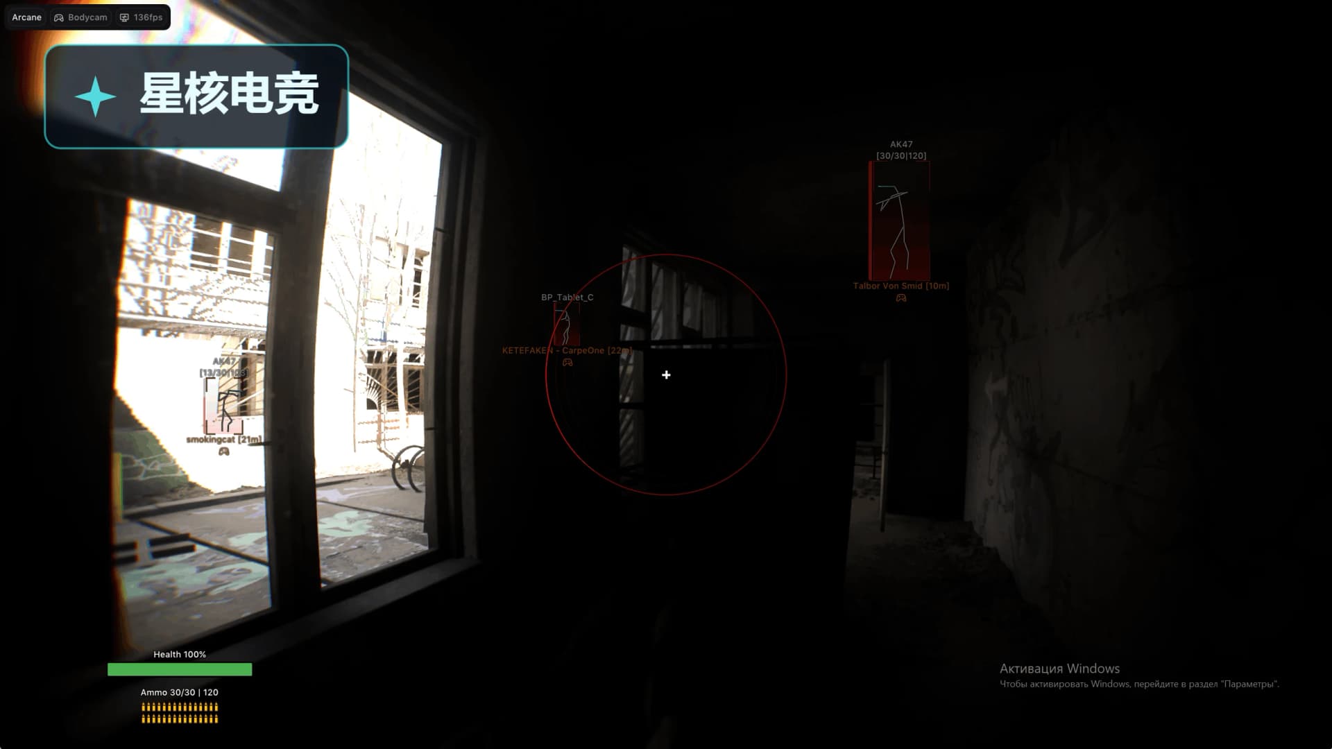 BODYCAM · ARCANE