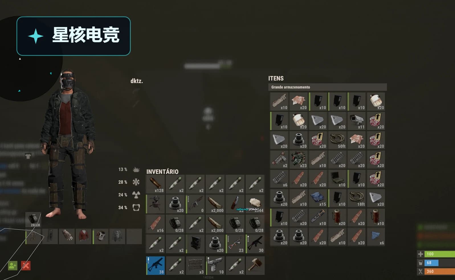 RUST · ULTIMATE
